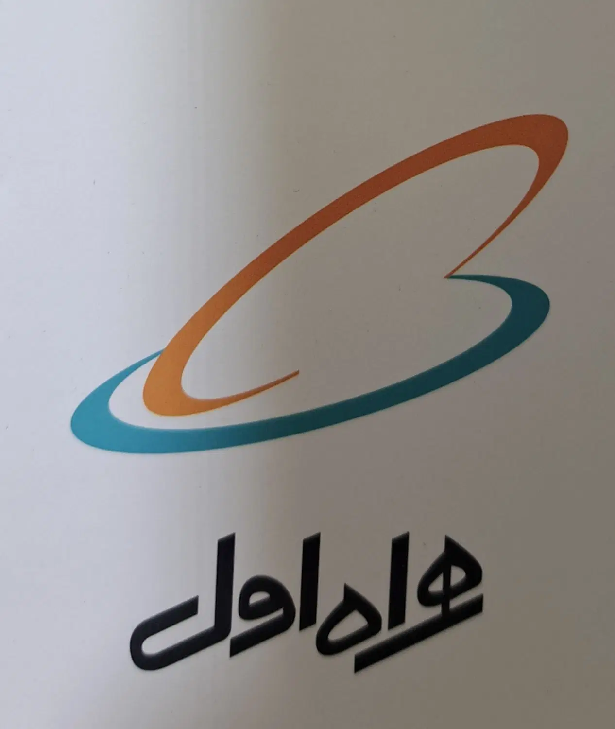 09121758741|سیم‌کارت|کرج, عظیمیه|دیوار