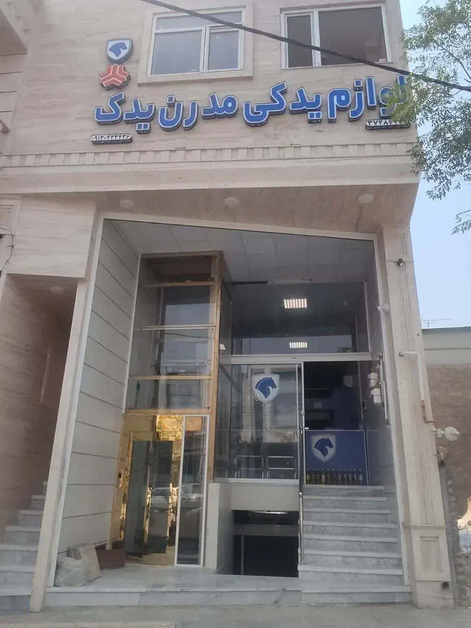 فروش لوازم بدنه ایساکو . (بغل دری سمند موجود.)|قطعات یدکی و لوازم جانبی|یزد, |دیوار