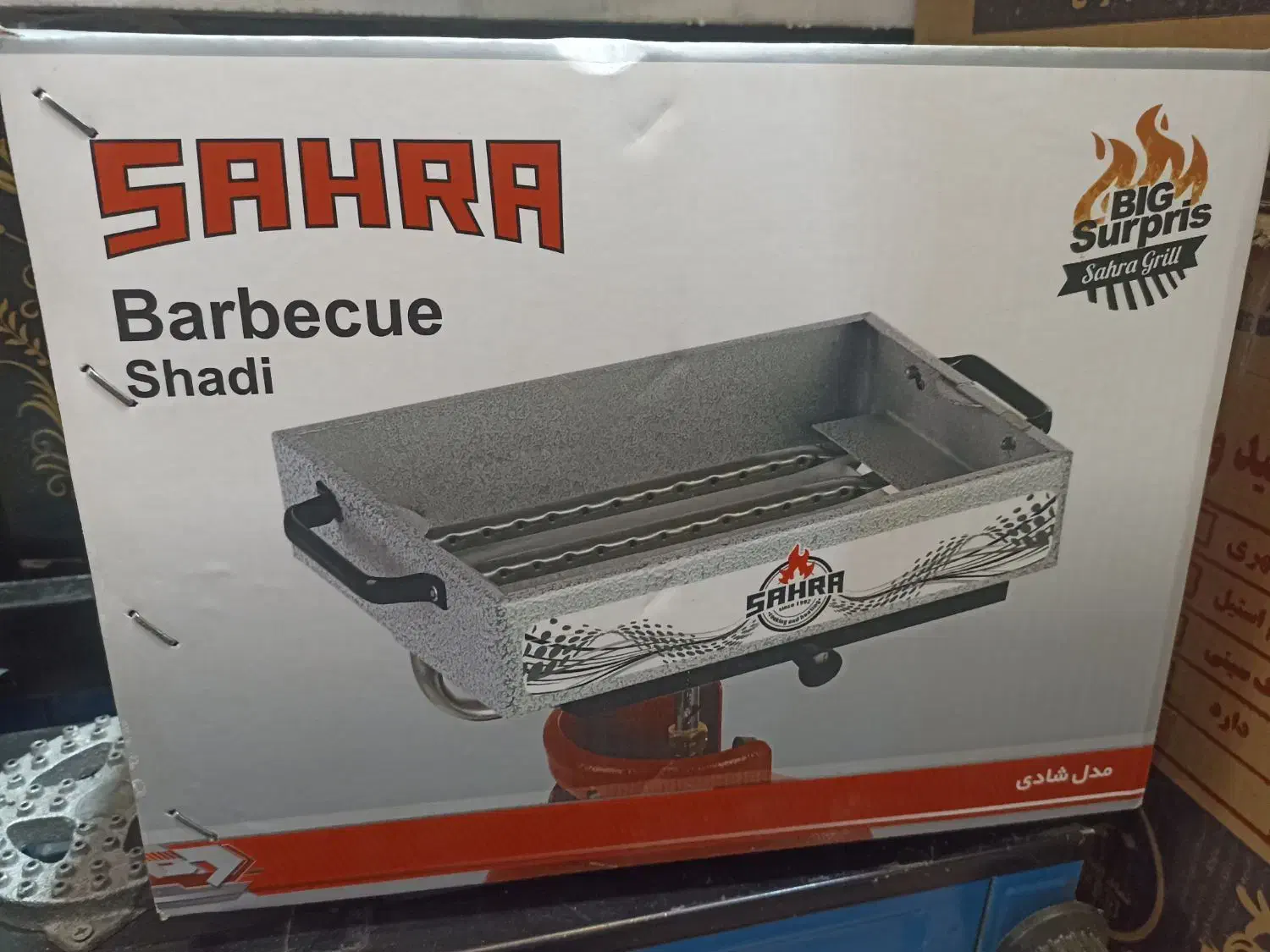 کباب پز پیک نیک|اجاق گاز و لوازم برقی پختوپز|شیراز, اصلاحنژاد|دیوار