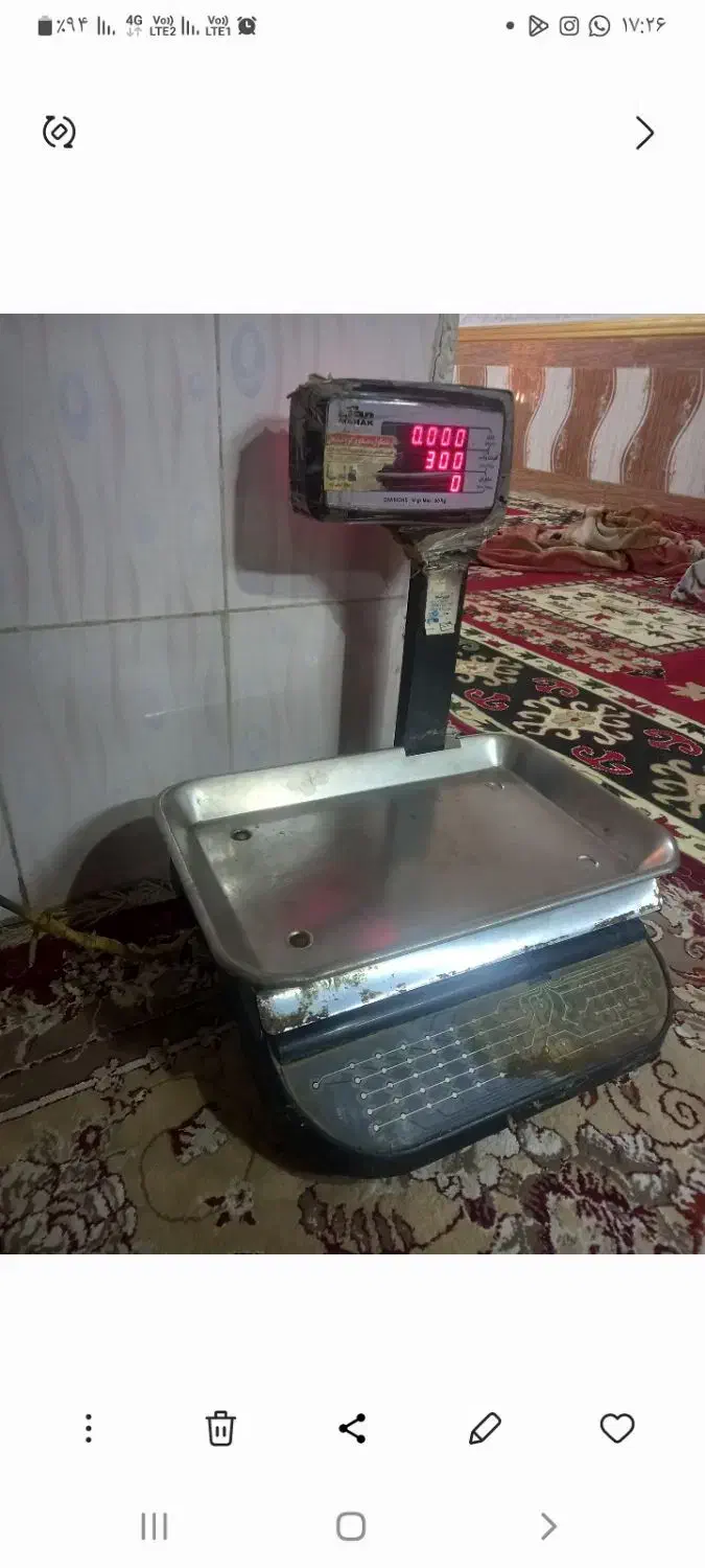ترازو|فروشگاه و مغازه|اهواز, اهواز|دیوار