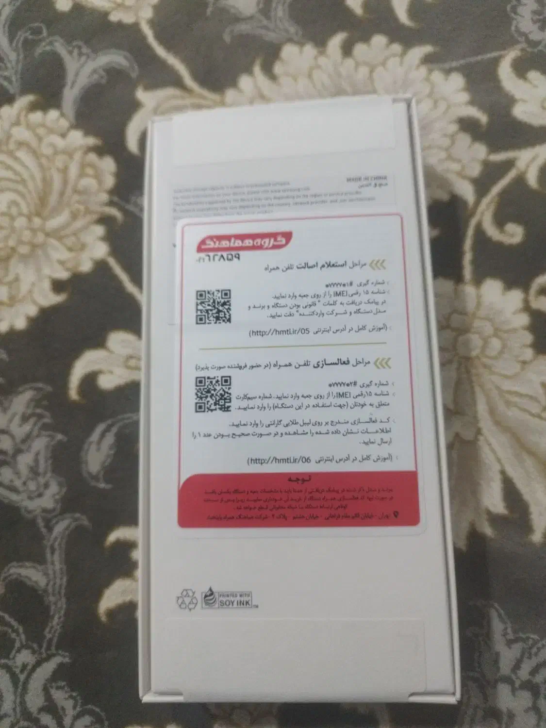 گوشی a۰۶|موبایل|نورآباد, |دیوار