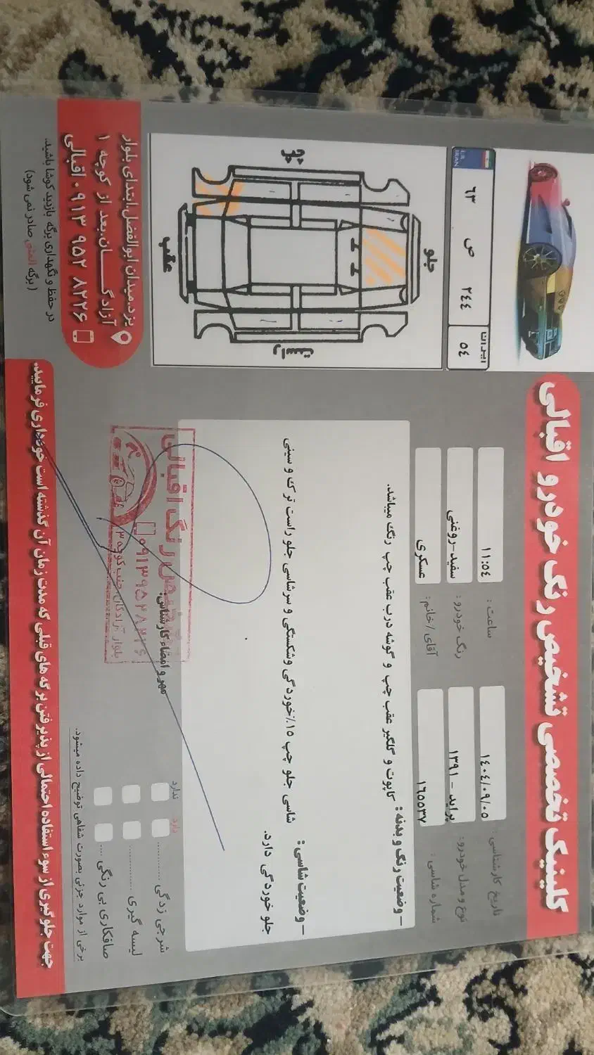 پراید|خودرو سواری و وانت|یزد, |دیوار