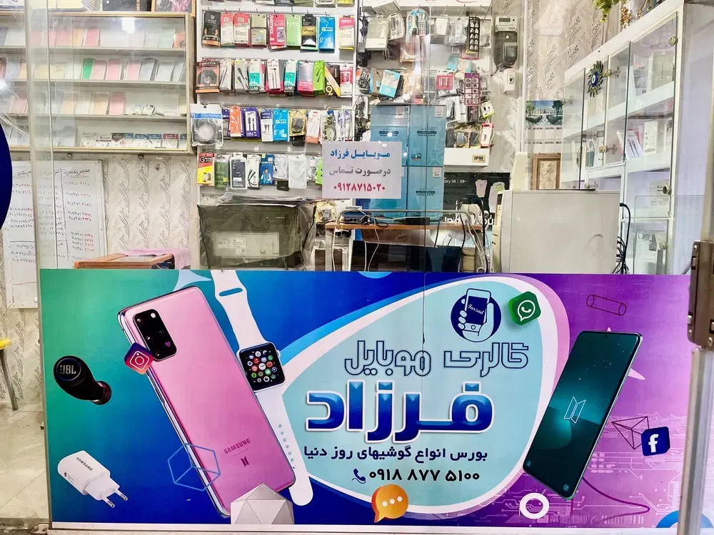 0912.564.0280|سیمکارت|سنندج, |دیوار