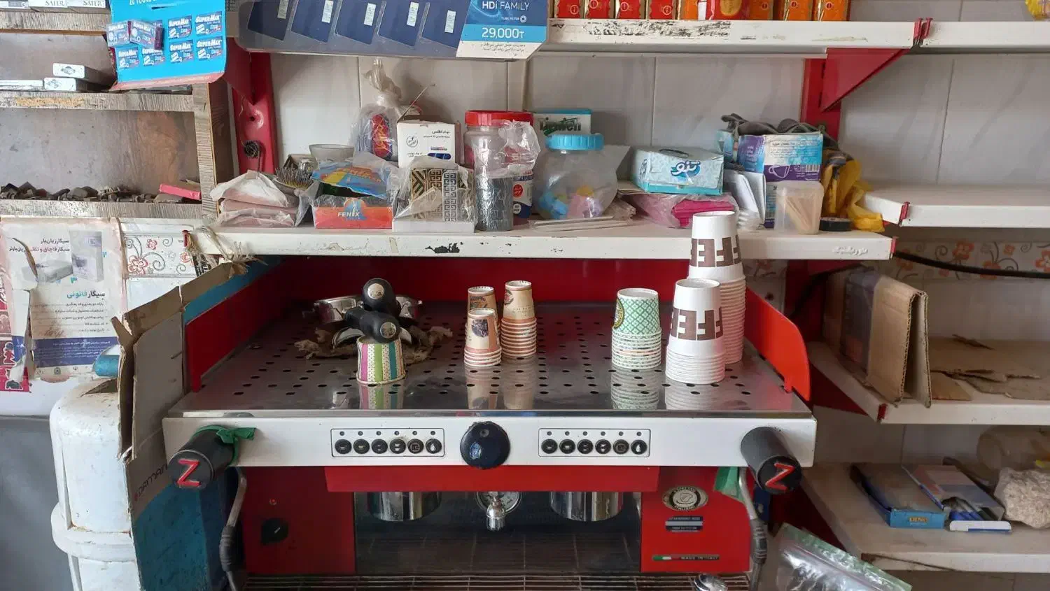 لوازم مغازه با تمامی اجناس بفروش میرسد|فروشگاه و مغازه|زابل, |دیوار
