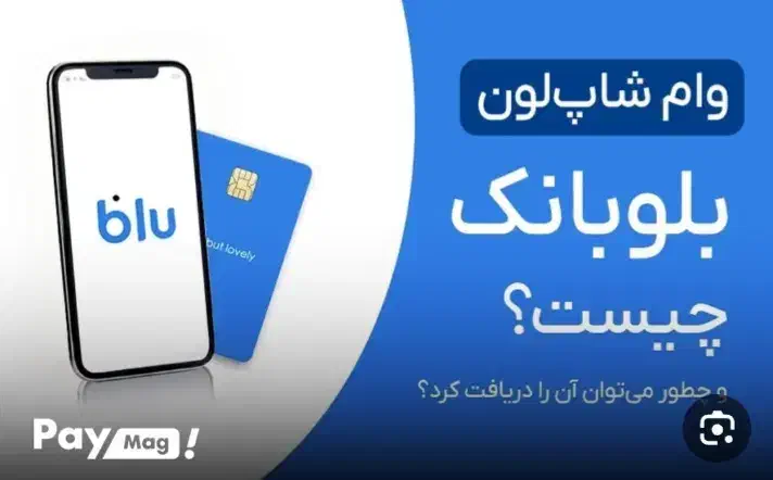 هدیه بلوکارت|کارت هدیه و تخفیف|مراغه, |دیوار