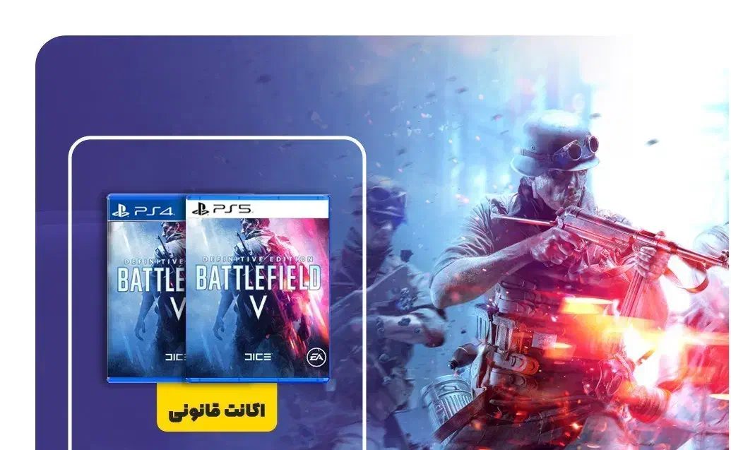 Battlefield V و Ghost recon wild land|کنسول، بازی ویدئویی و آنلاین|شیراز, شهرک سراج‎|دیوار