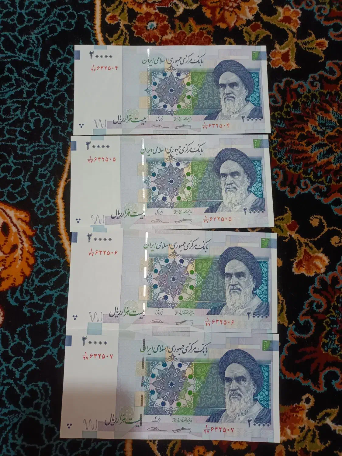 اسکناس کلکسیونی|کلکسیون سکه، تمبر، اسکناس|رشت, حمیدیان|دیوار