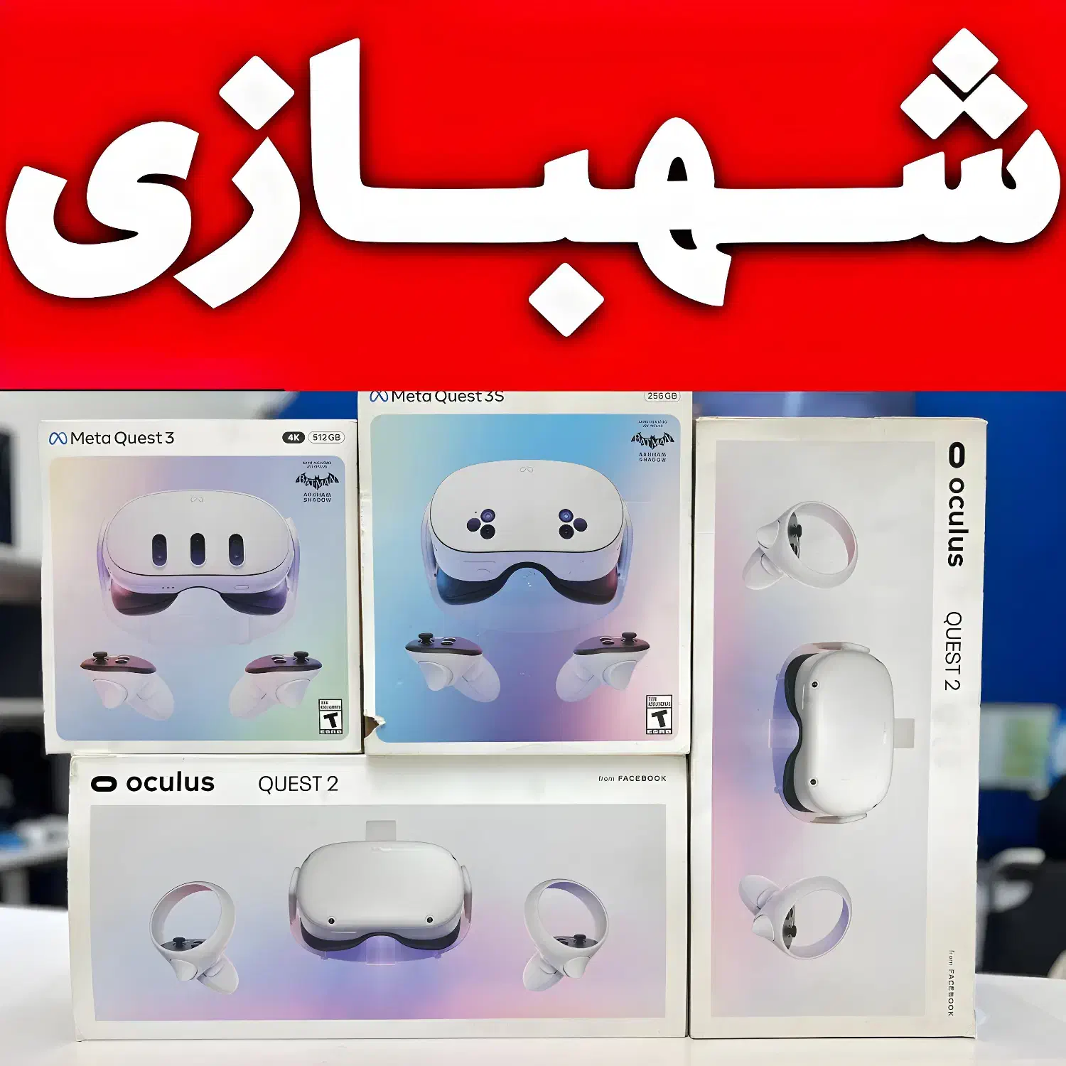 نصب بازی عینک مجازی META 2 3S متاکوست VR2 انتخابی|کنسول، بازی ویدئویی و آنلاین|تهران, هروی|دیوار