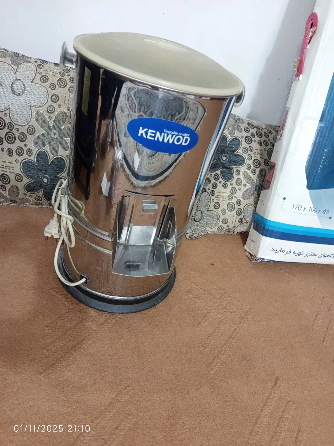 سبزی خرد کن|خردکن، آسیاب، غذاساز|تربتحیدریه, دیزقند|دیوار