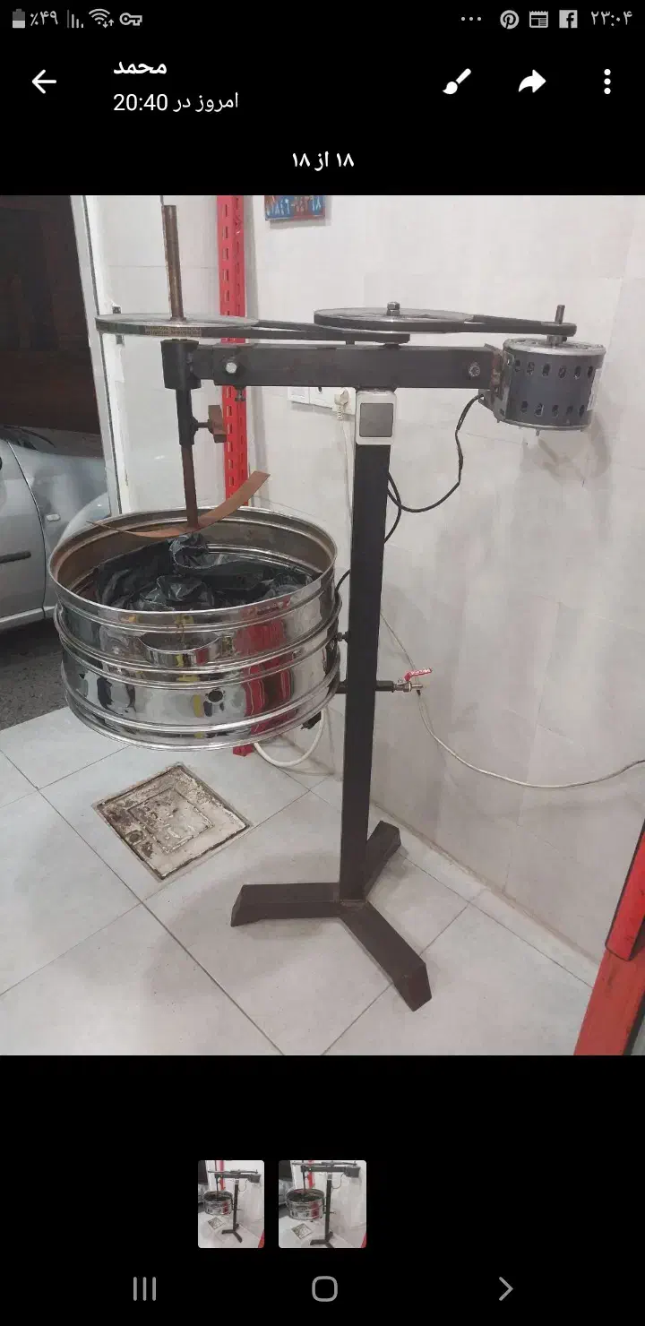 فروش یک عدستگاه تخمه پز  نوی نو|فروشگاه و مغازه|رشت, خمیران زاهدان|دیوار