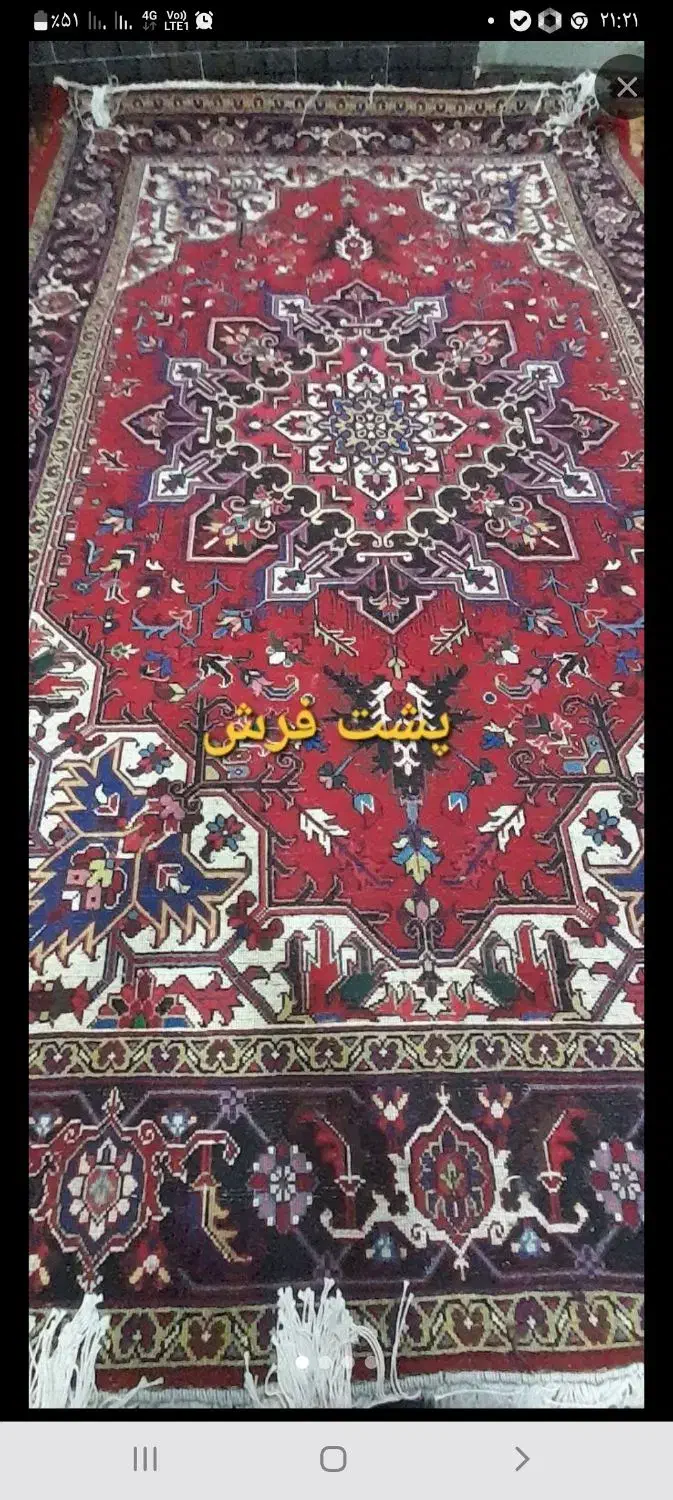 فرش دست بافت ۶متری با نخ نساجی|فرش|تبریز, |دیوار