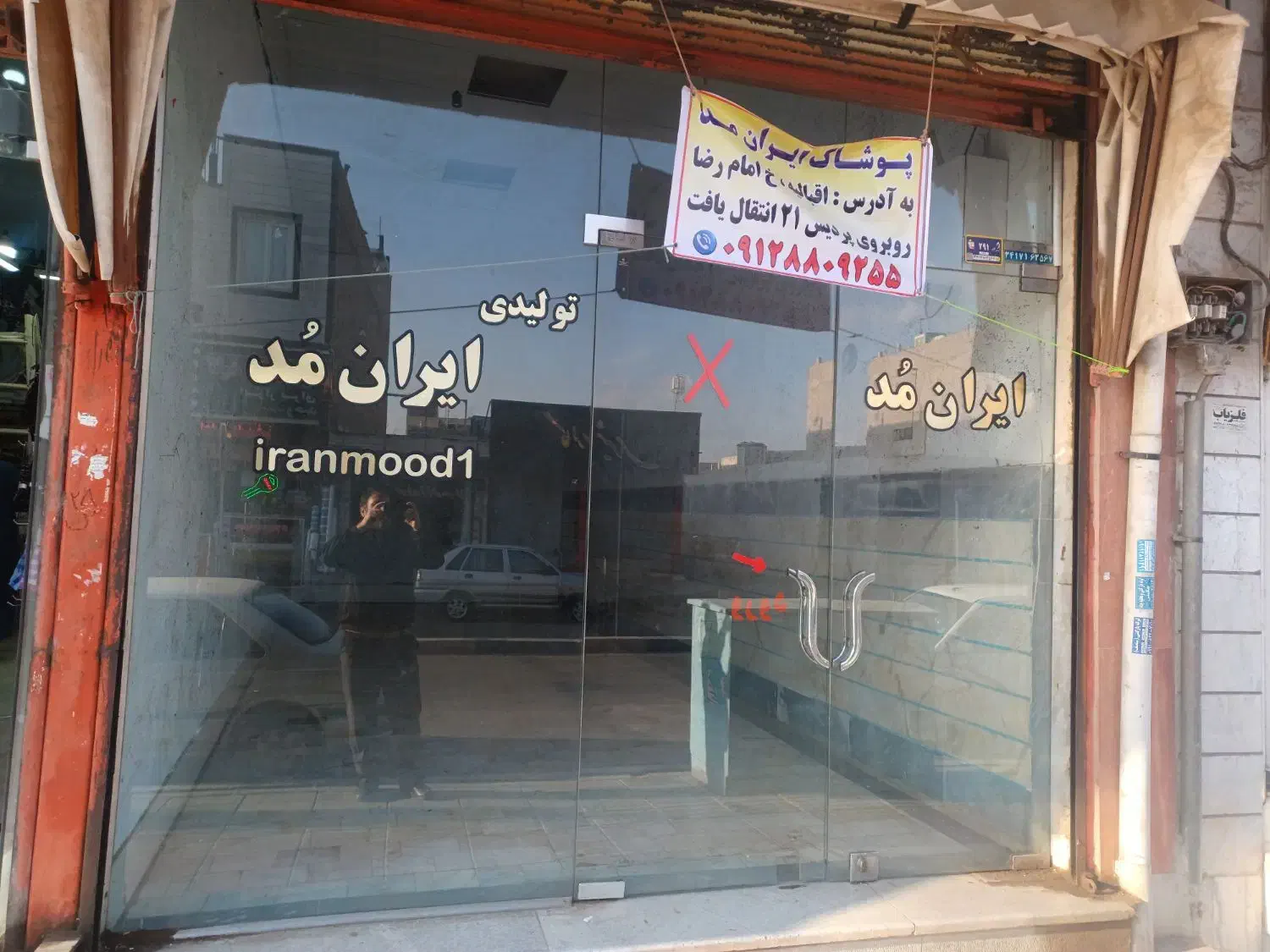 درب سکوریت کیفیت بالا|فروشگاه و مغازه|اقبالیه, |دیوار