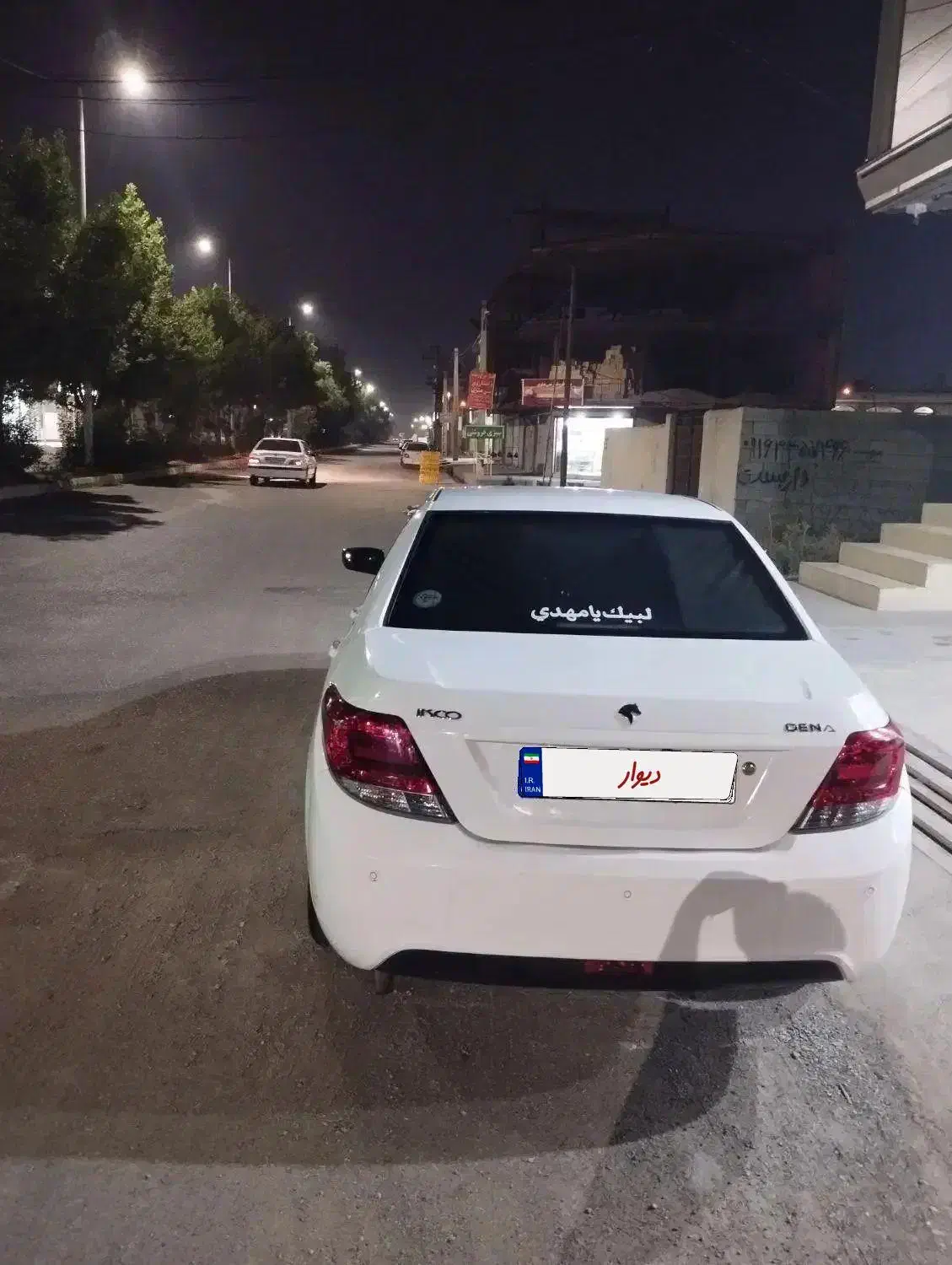 دنا کم نظیر مدل ۱۳۹۶|خودرو سواری و وانت|دزفول, |دیوار