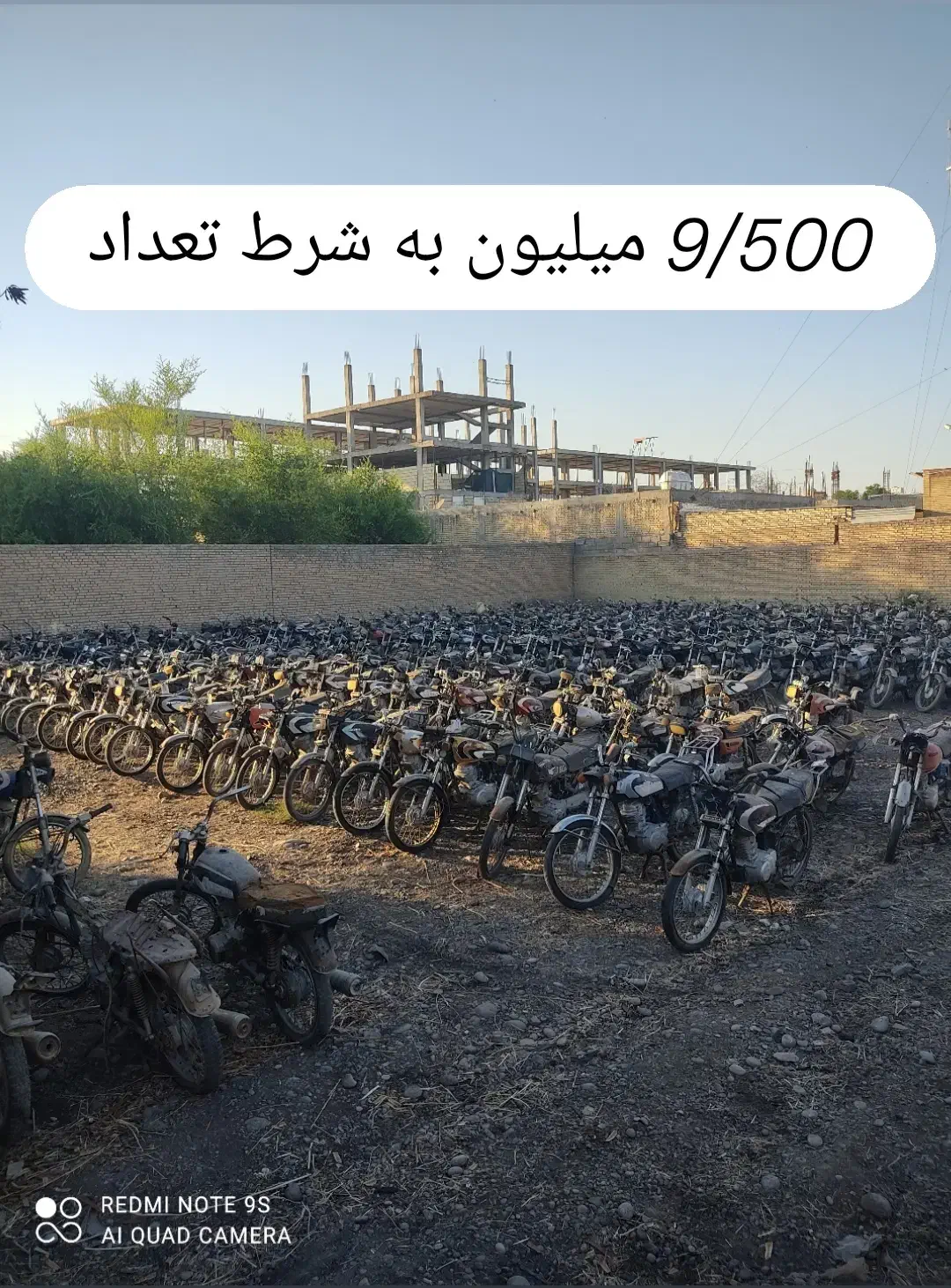 موتورهای پارکینگی درجه 1|موتورسیکلت|دزفول, |دیوار