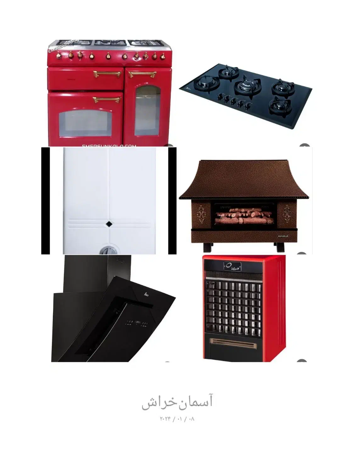 تعمیرات اجاق گاز .کولر آبی .هود.پکیج.آبگرمکن|خدمات پیشه و مهارت|فردیس, فردیس|دیوار