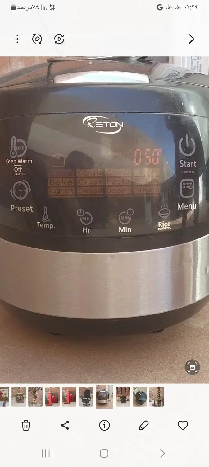 پلو پز چند کاره|اجاق گاز و لوازم برقی پختوپز|شاهینشهر, فدک|دیوار