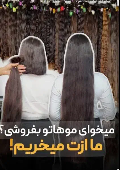 مو طبیعی کوتاهی|خدمات آرایشگری و زیبایی|کاشان, امیرکبیر|دیوار