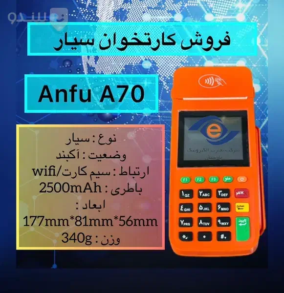 کارتخوان مدل H3اهواز کالا|فروشگاه و مغازه|اهواز, زیتون کارگری|دیوار