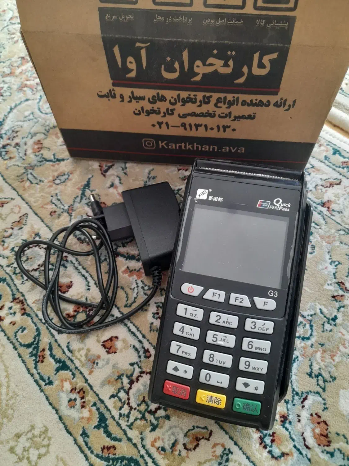 کارتخوان در حد نو با گارانتی ۱ سال تخفیفم داره|فروشگاه و مغازه|هشتگرد, شهرک آرتیمان|دیوار