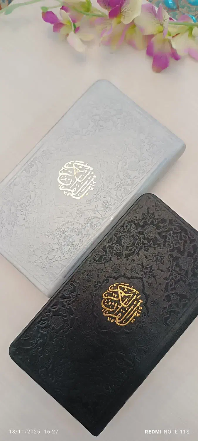 قرآن پالتویی رنگی|کتاب و مجله مذهبی|ملارد, |دیوار