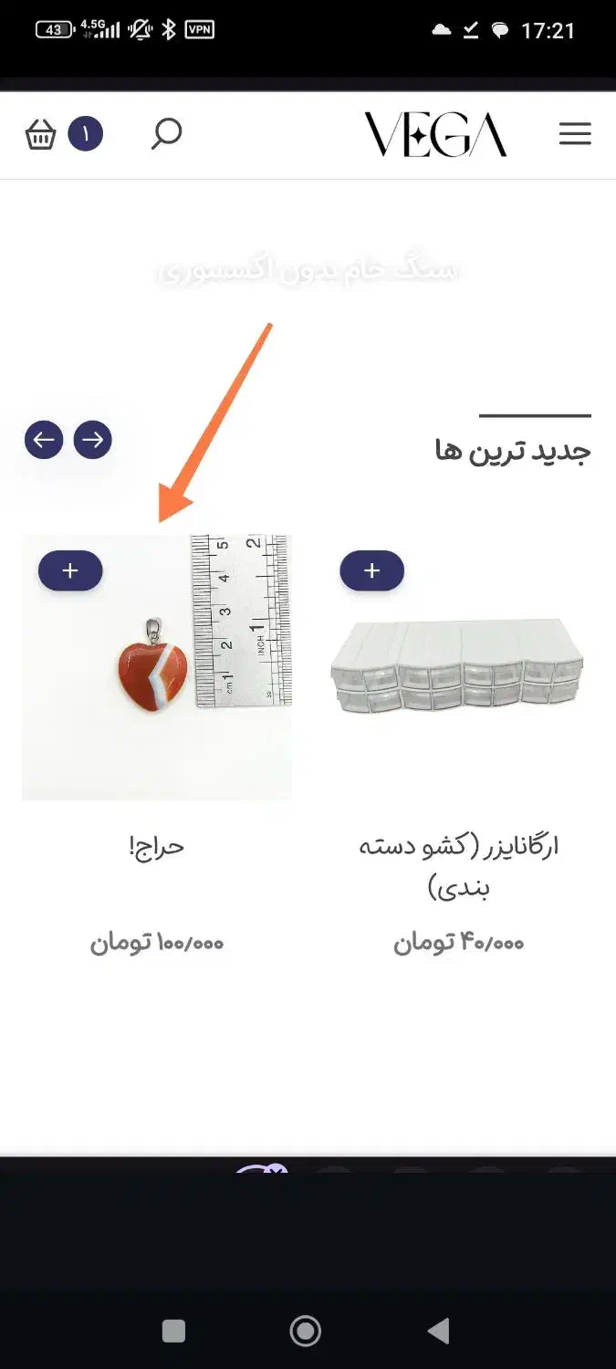 حراج اکسسوری|بدلیجات|کرمانشاه, |دیوار