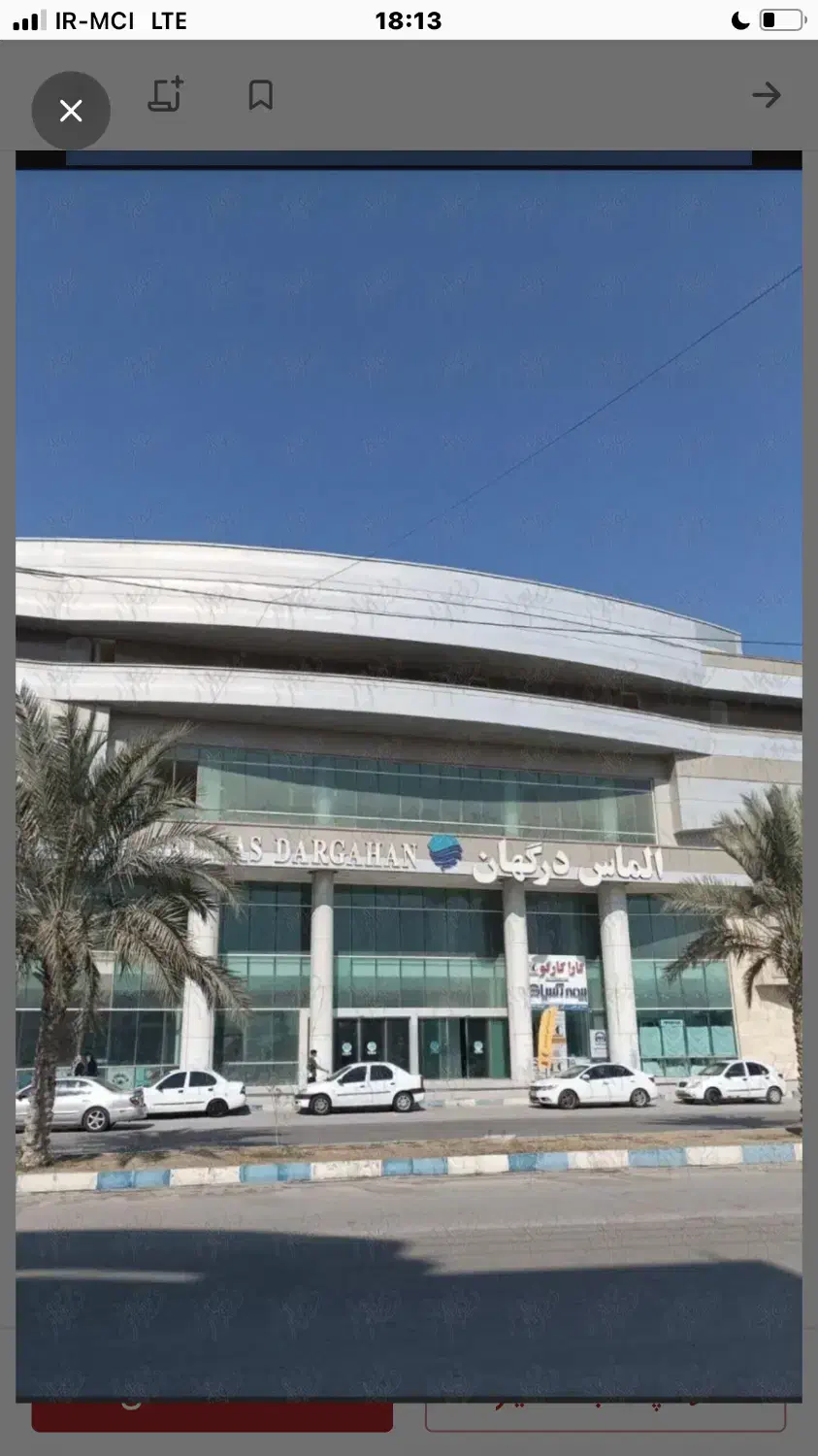 فروش مغازه|فروش مغازه و غرفه|درگهان, |دیوار