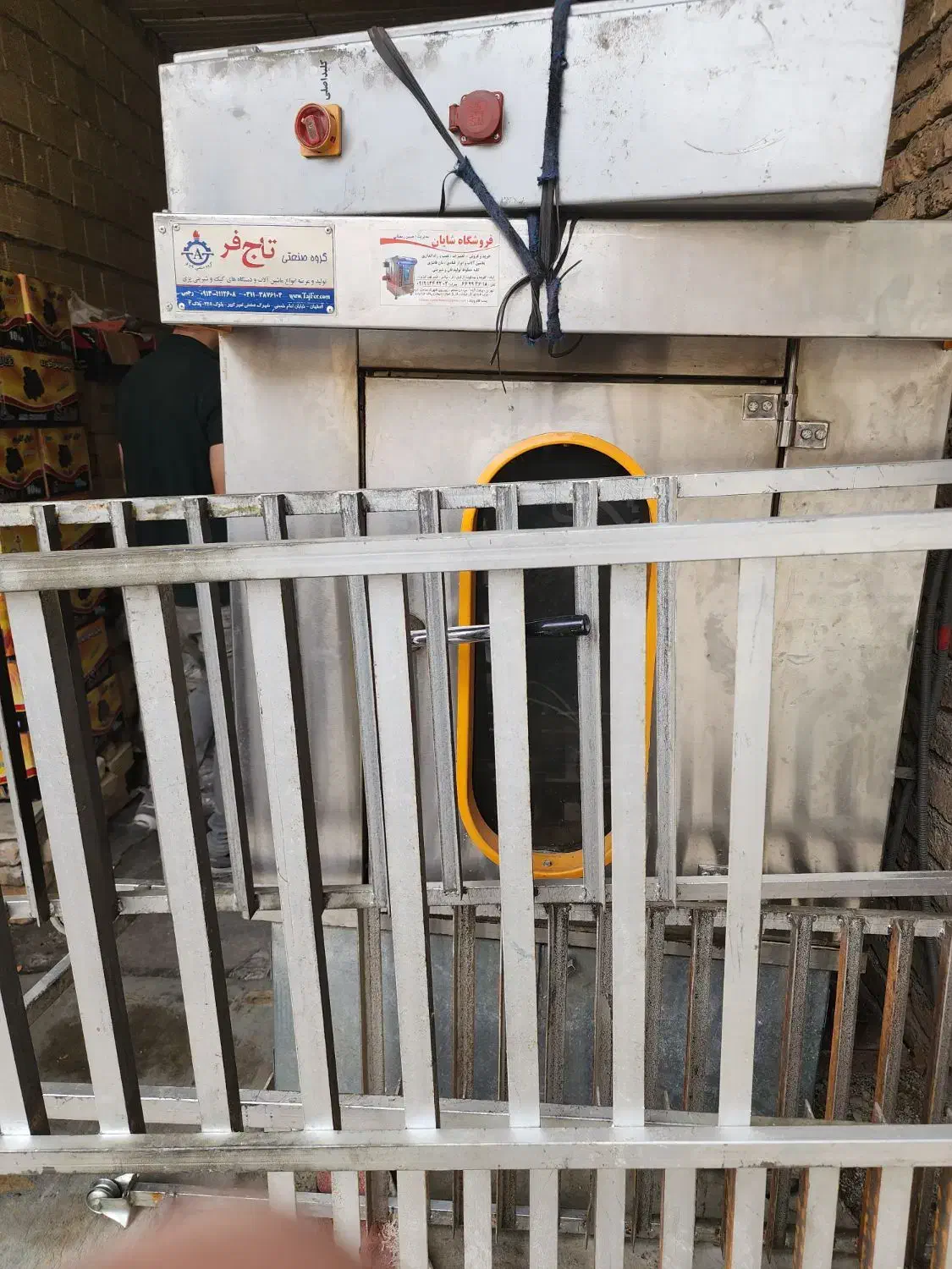 وسایل کلوچه پزی میکسر فر خمیر گیر|کافی‌شاپ و رستوران|بهارستان, |دیوار