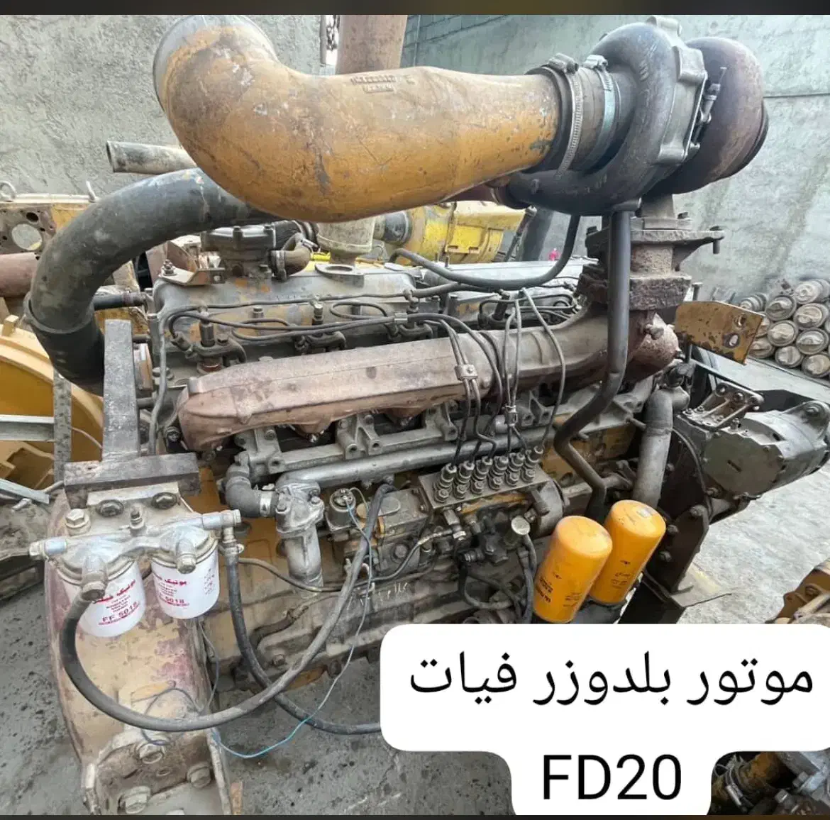 موتور ، گیربکس و لوازم کامل لودرو بلدوزر فیات|ماشین‌آلات صنعتی|تهران, ترمینال غرب|دیوار