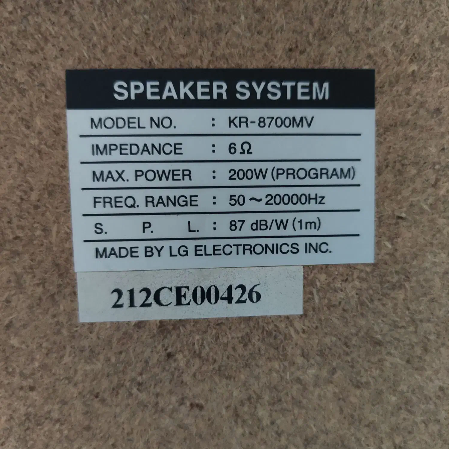 باند(اسپیکر)ال جی|سیستم صوتی خانگی|امیدیه, |دیوار