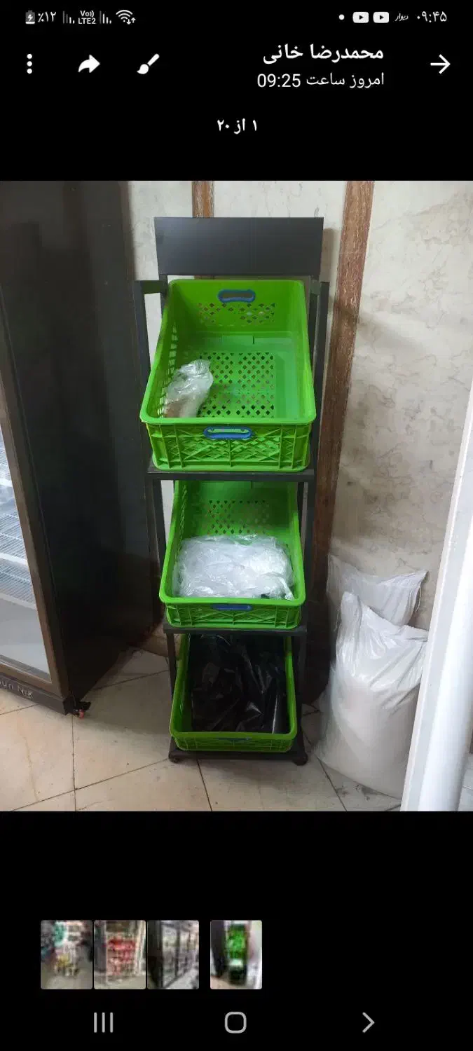 حراج انواع استند|حراج|دماوند, گیلاوند|دیوار