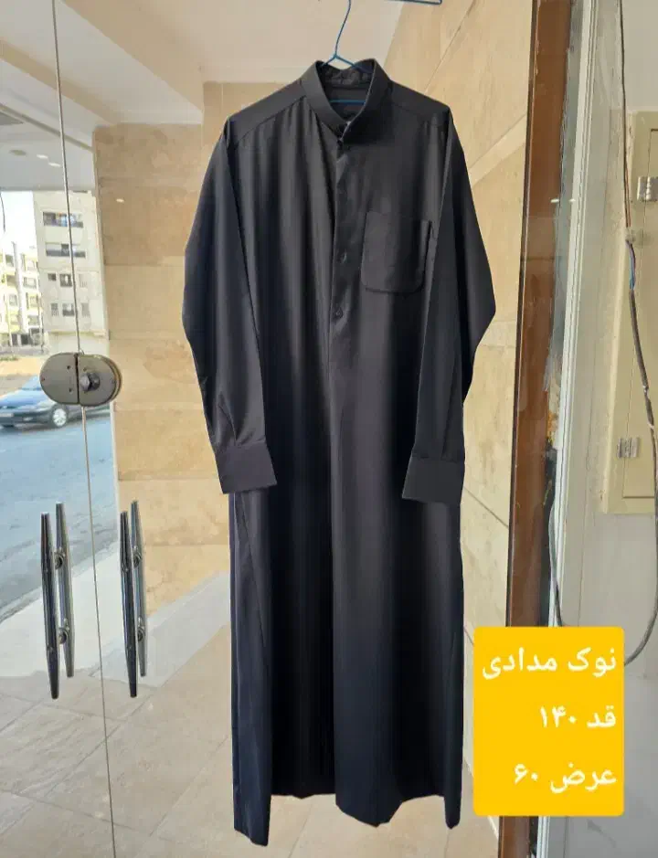 قبا و دشداشه فقط ۳۰۰تومن|لباس|قم, بنیاد|دیوار