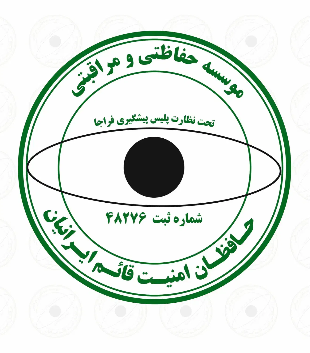 جذب نیرو حراست و پلیس یار|استخدام سرایداری و نظافت|نسیمشهر, |دیوار