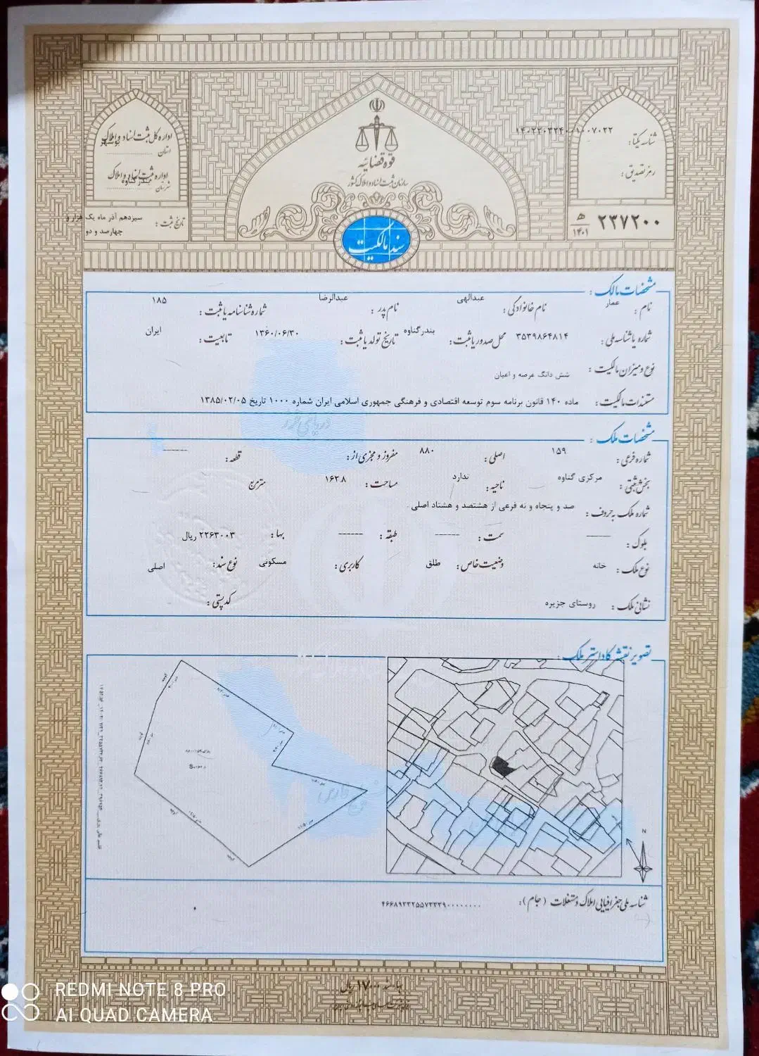 فروش خانه قدیمی|فروش خانه و ویلا|خارک, |دیوار