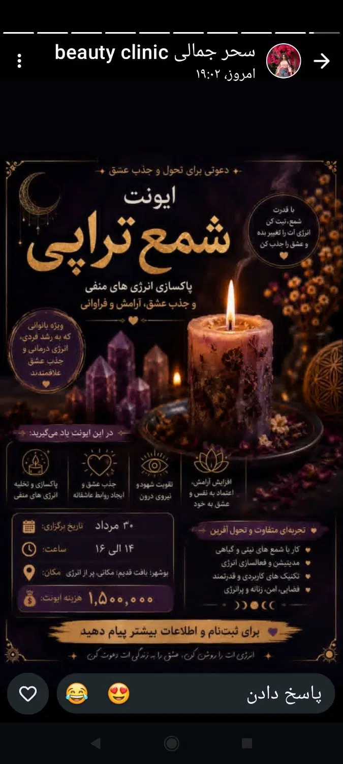 ایونت|گردهمایی و همایش|بوشهر, |دیوار