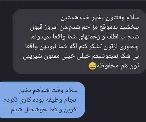 آموزش رانندگی|خدمات آموزشی|همدان, |دیوار