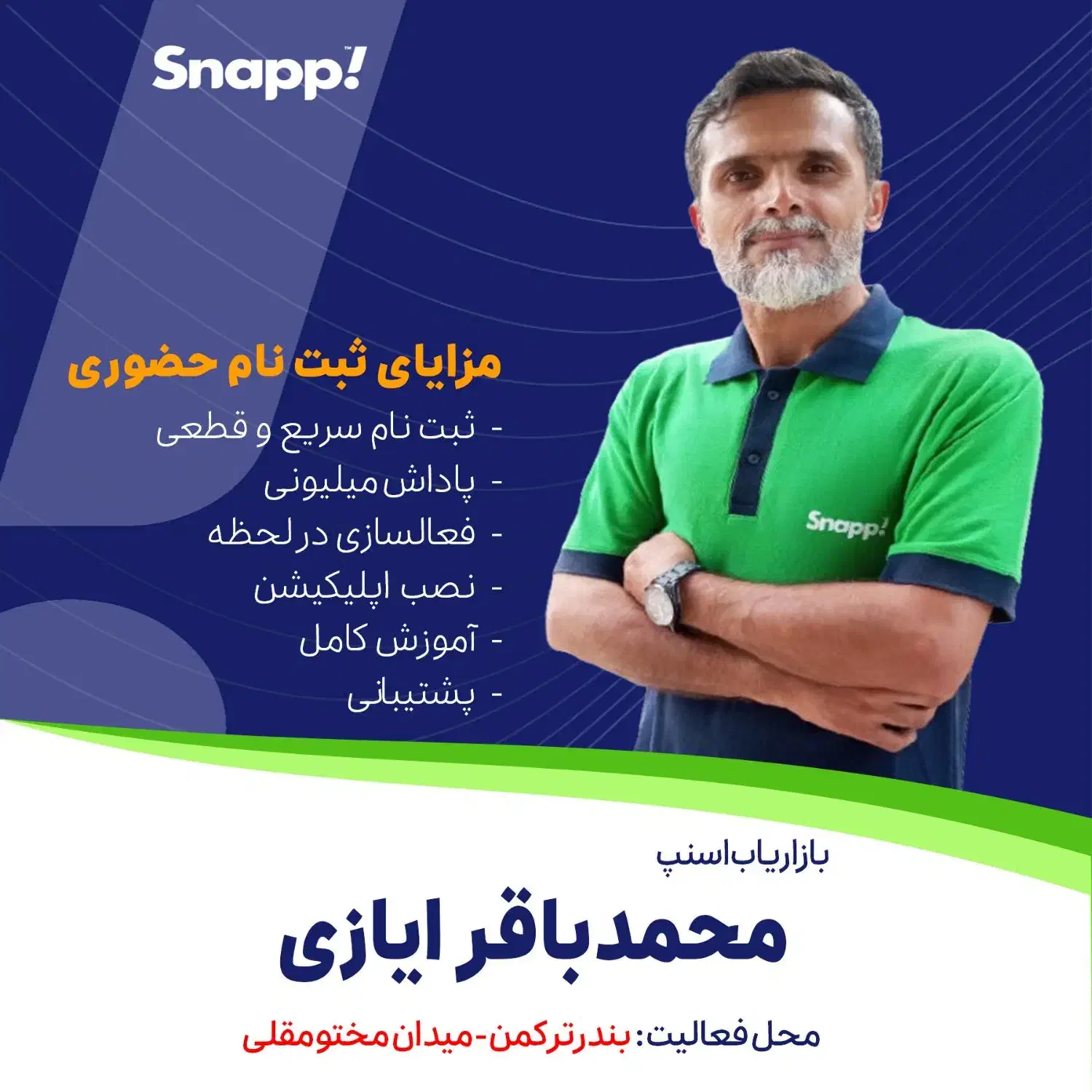 دنبال کسب درآمد هستید، ثبت نام آموزش رایگان|استخدام حمل و نقل|بندر ترکمن, |دیوار