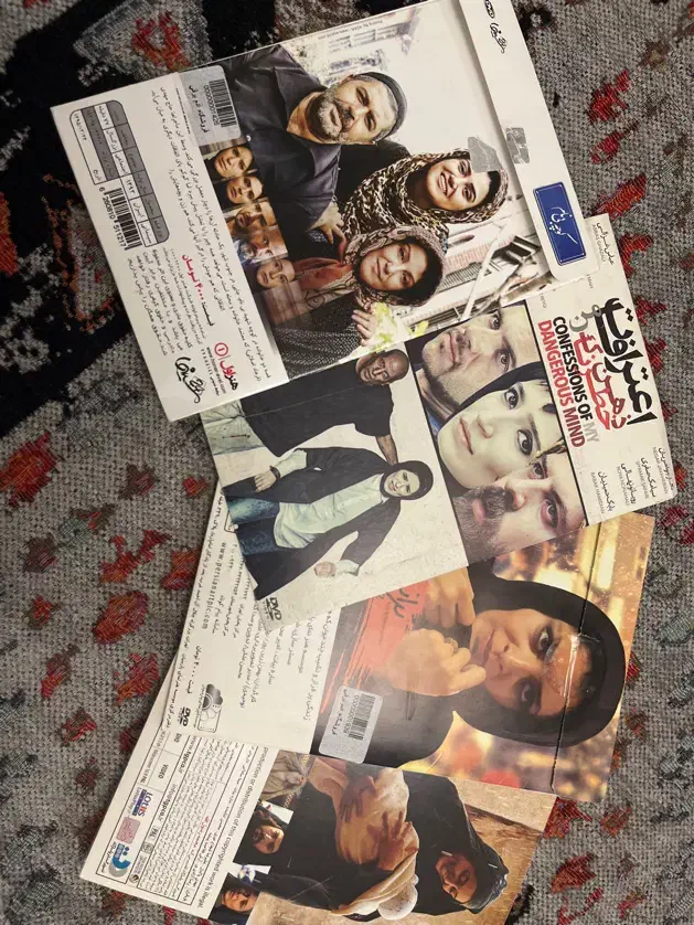 سی دی|فیلم و موسیقی|سنندج, |دیوار