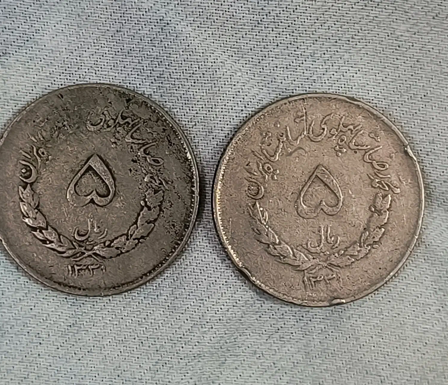 سکه ۵ ریالی شاهنشاهی|کلکسیون سکه، تمبر، اسکناس|رشت, سعدی (تختی)|دیوار