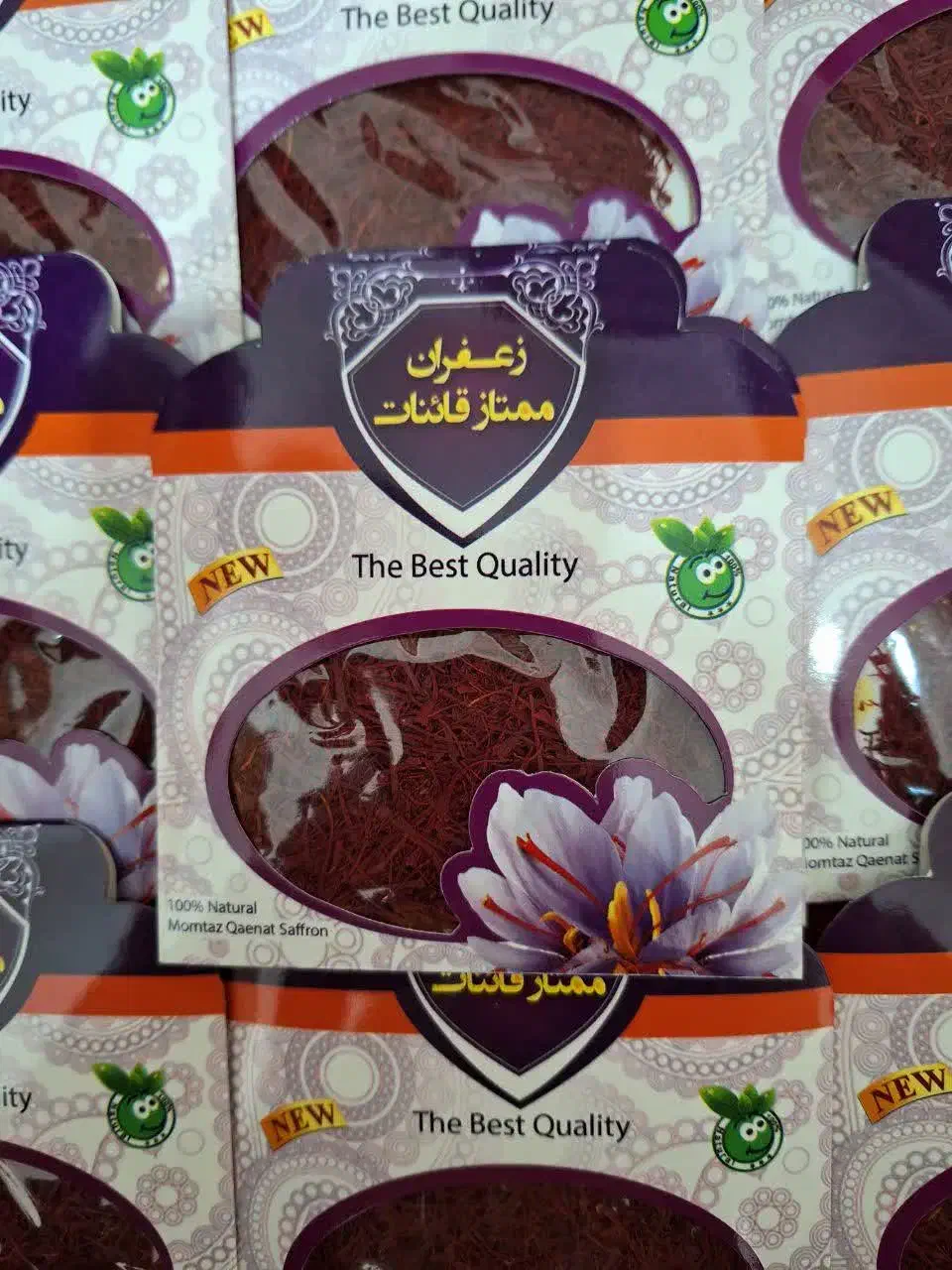 هل وزعفران|خوردنی و آشامیدنی|قم, چهل درخت‎|دیوار