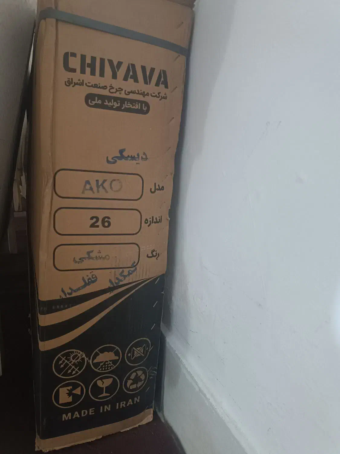 دوچرخه|دوچرخه، اسکیت، اسکوتر|مشهد, شهید قربانی|دیوار