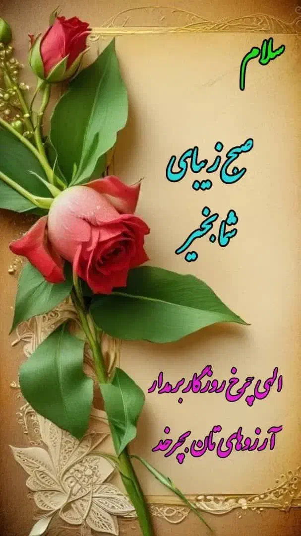 استخدام فروشنده سوپرمارکت شیفت شب تاصبح|استخدام خدمات فروشگاه و رستوران|بوشهر, |دیوار