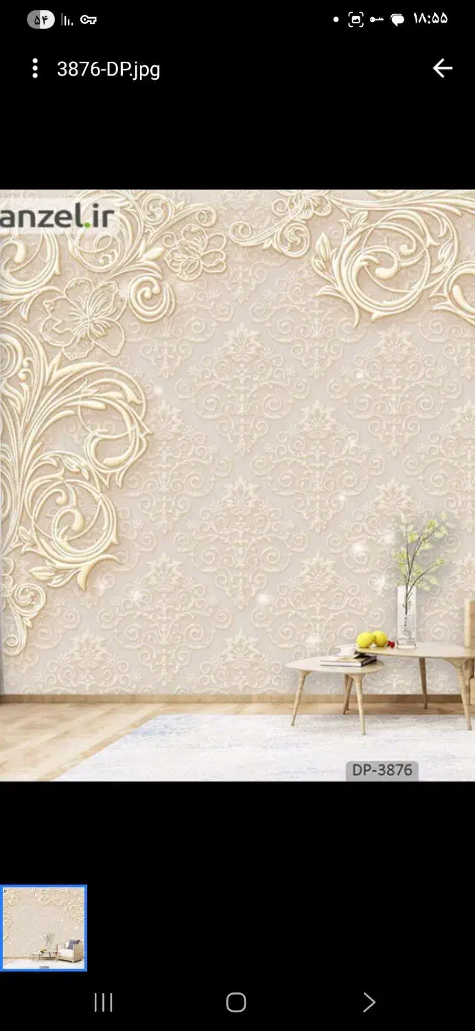 نصب و نصاب کاغذدیواری فروش کاغذدیواری پوستر نقاشی|خدمات پیشه و مهارت|باقرشهر, |دیوار