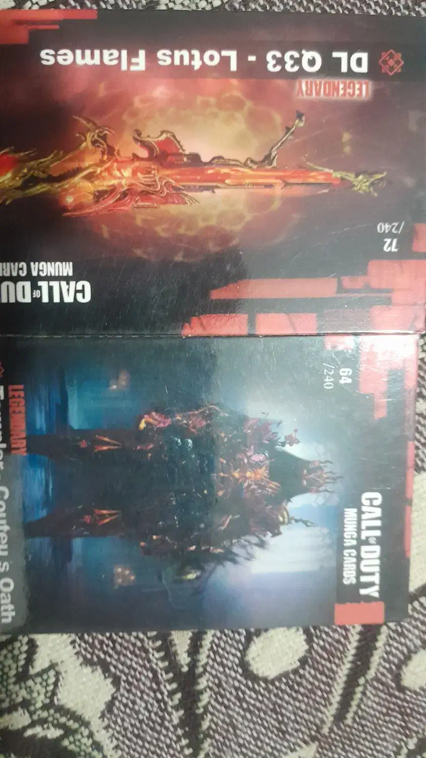 کیمدی کالاف|کنسول، بازی ویدئویی و آنلاین|صائین قلعه, |دیوار