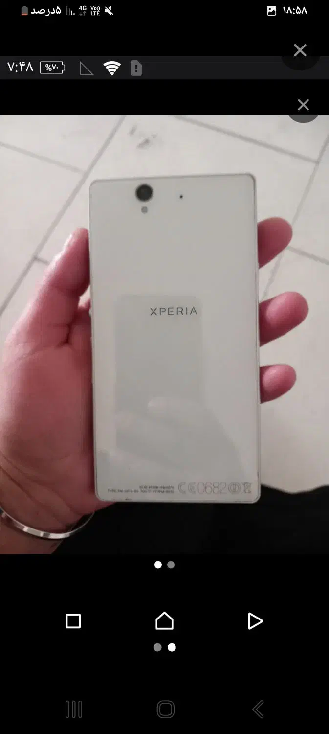 گوشی سونی ایکس پریا سالم|موبایل|پاکدشت, پاکدشت (مامازند)|دیوار