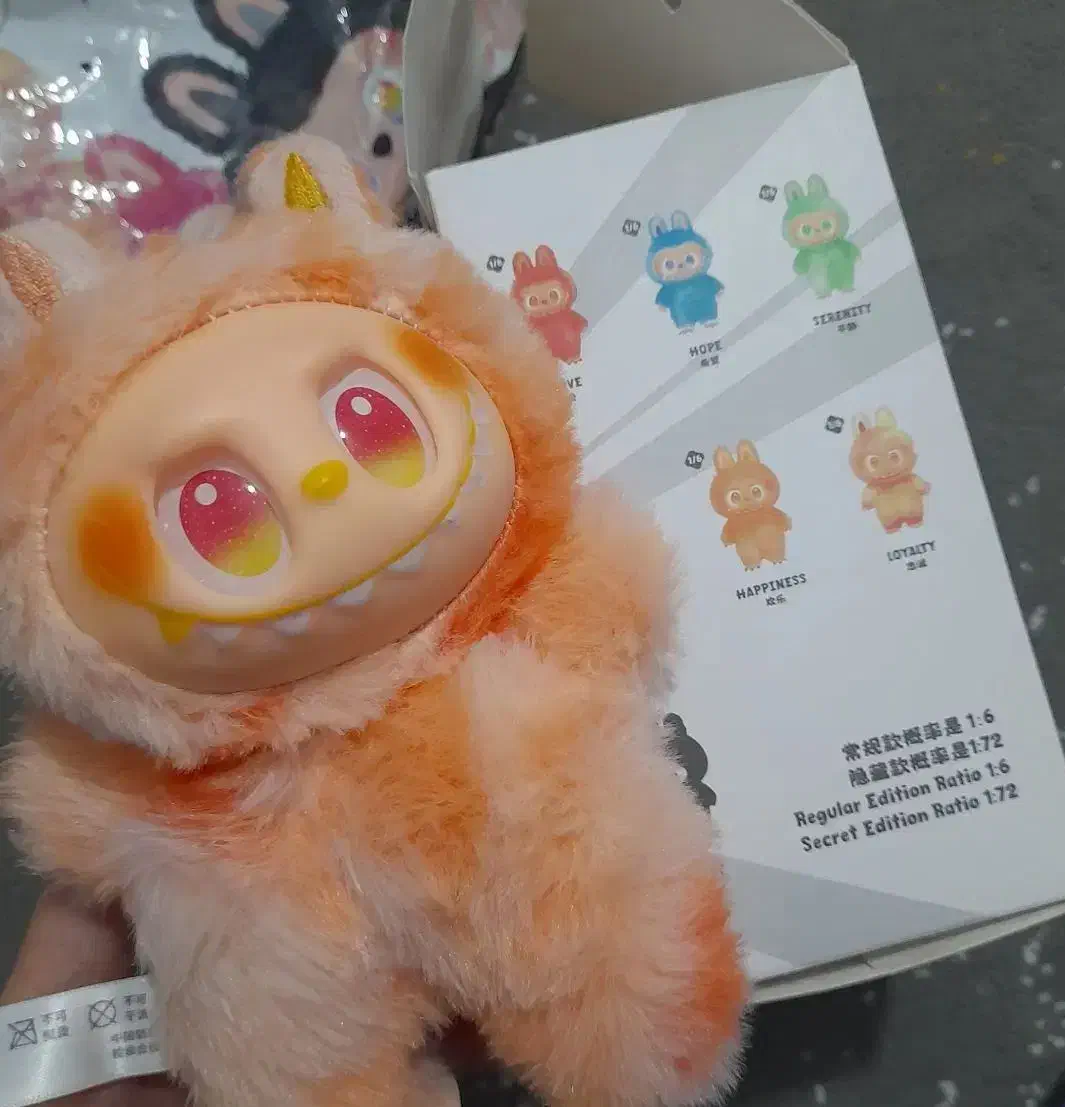 لبوبو مدل انرژی|اسباببازی|پرند, فاز ۵|دیوار