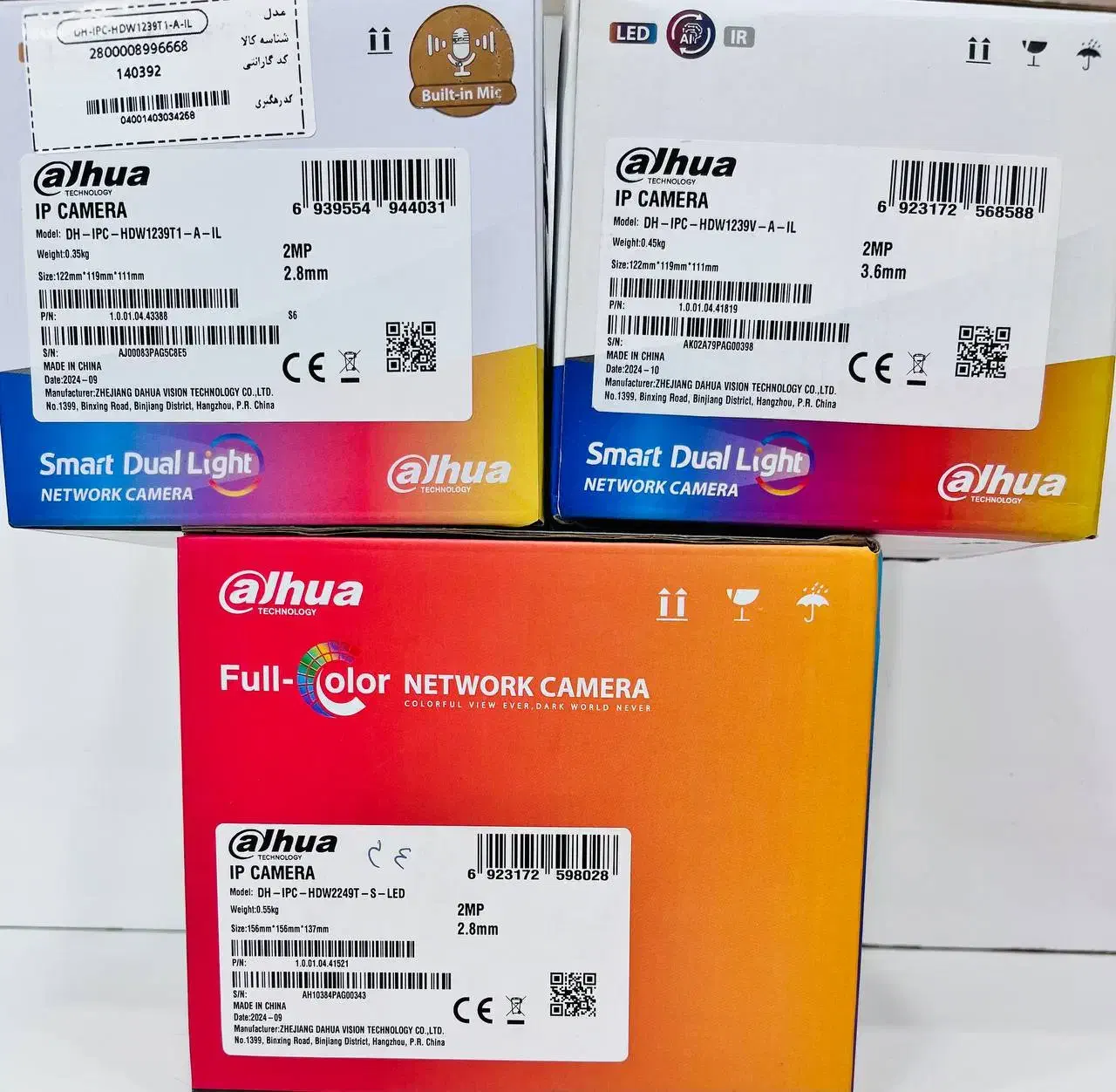 دوربین مداربسته|دوربین مداربسته|سوسنگرد, |دیوار