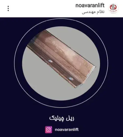 سرویس اسانسور|خدمات پیشه و مهارت|رشت, دیلمان|دیوار