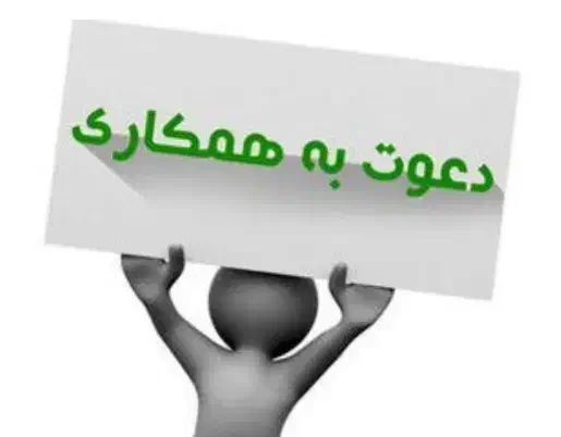 دندانپزشک|استخدام درمانی، زیبایی، بهداشتی|کرمانشاه, |دیوار