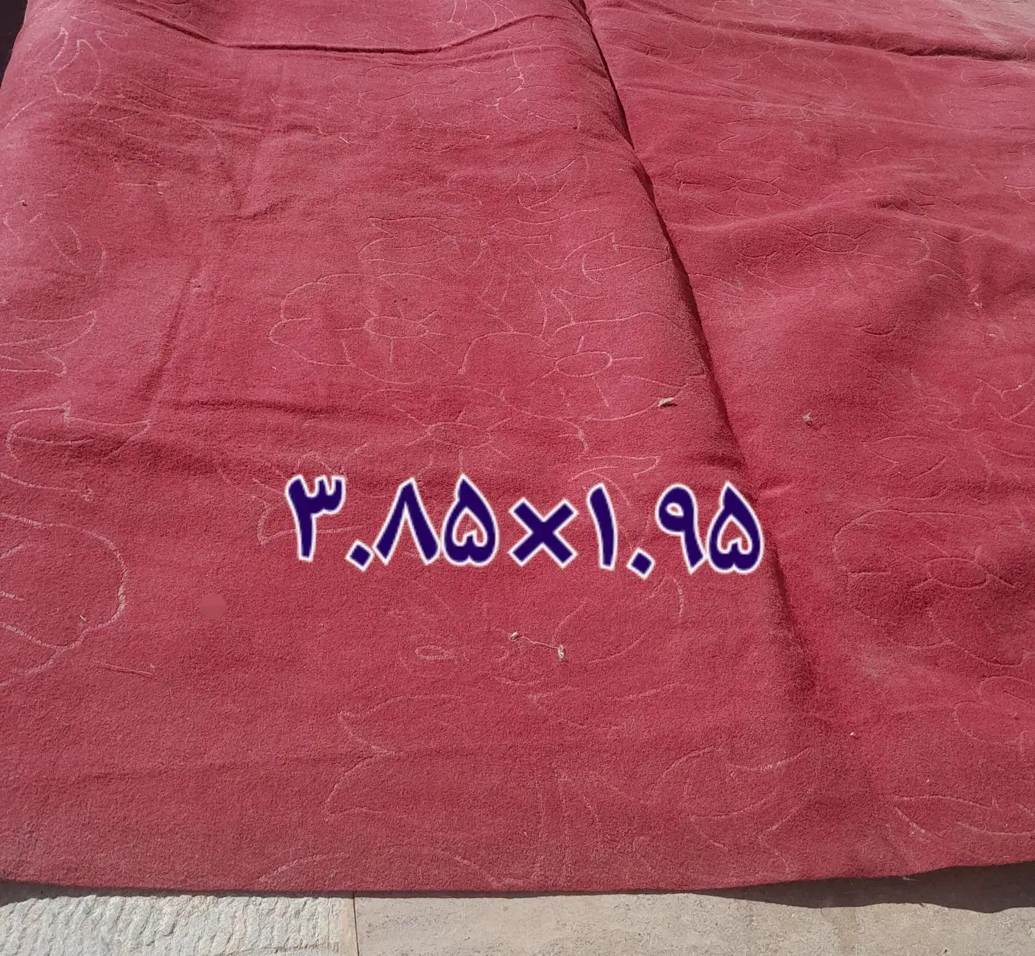 موکت|موکت|خمین, |دیوار