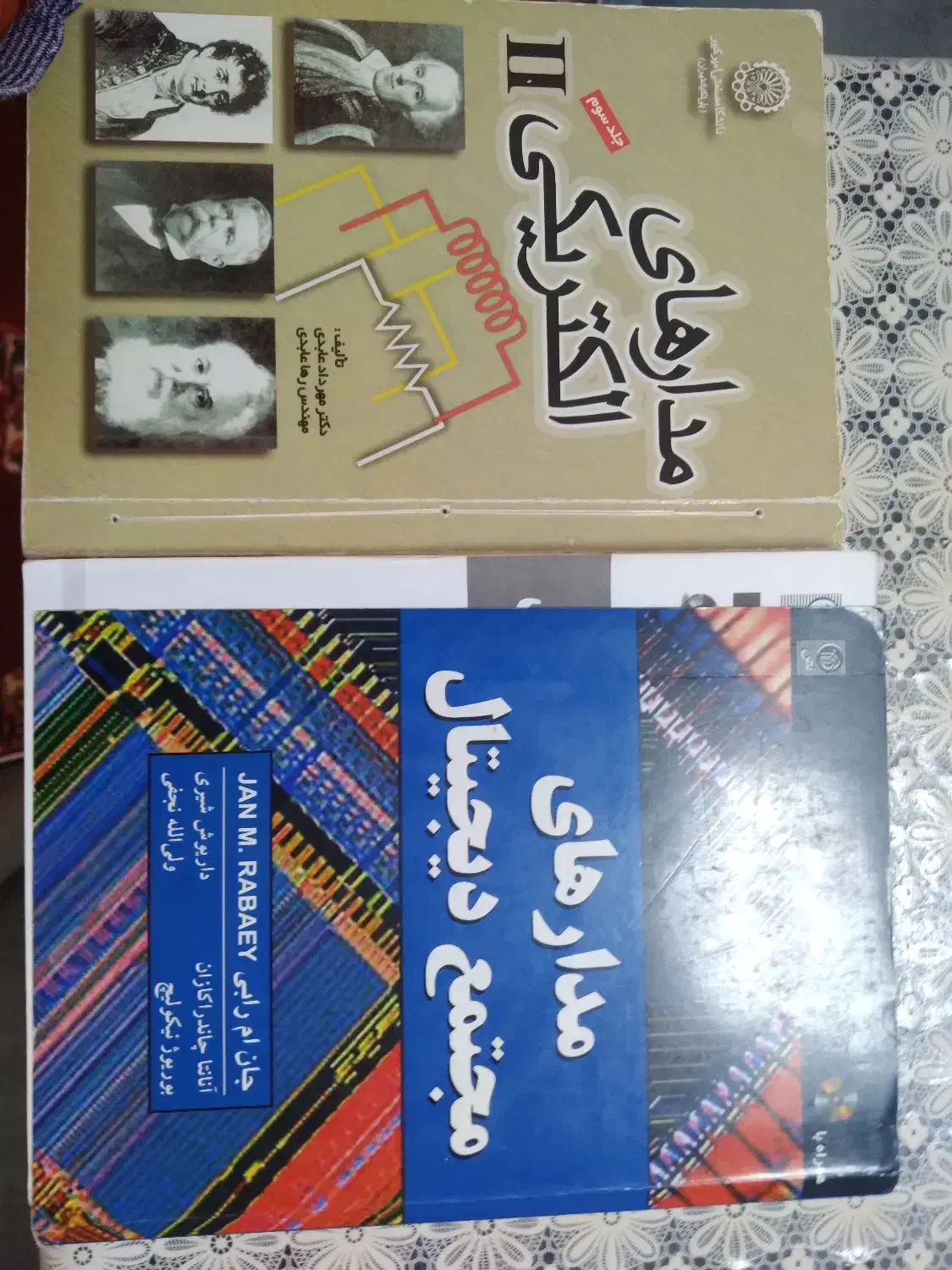 کتاب های رشته مهندسی برق نصف قیمت بازار|کتاب و مجله آموزشی|قم, زنبیل آباد|دیوار